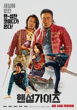 美味人妻