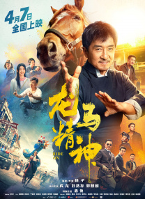 美味人妻